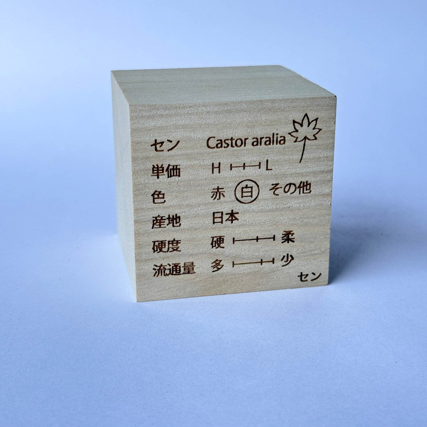 ものづくりブロック【日本の16種セット】(樹種説明入り)桐箱セット