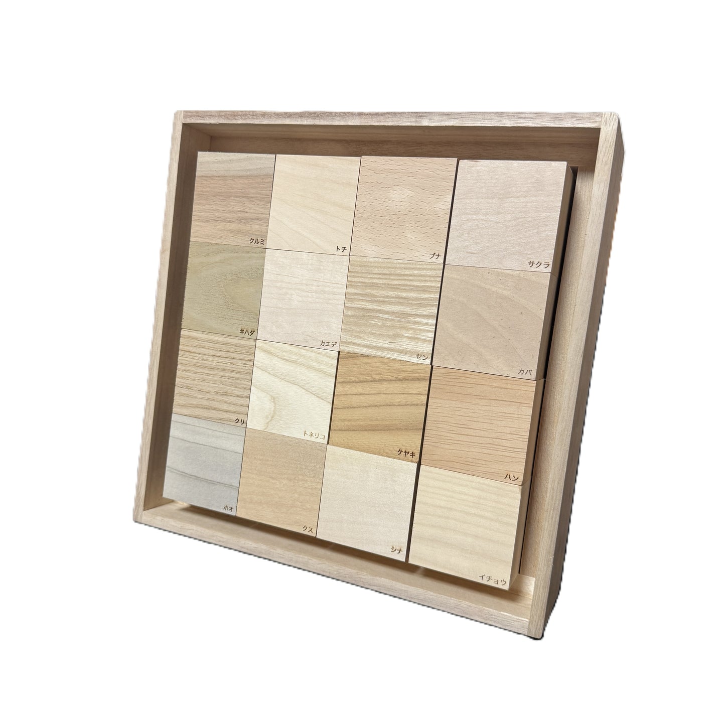 ものづくりブロック【日本の16種セット】（樹種名入り）桐箱セット