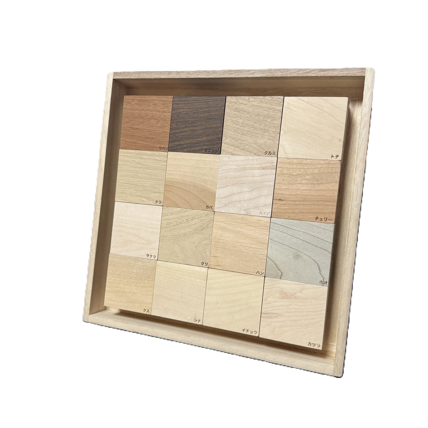 ものづくりブロック【おすすめ16種セット】（樹種名入り）桐箱セット