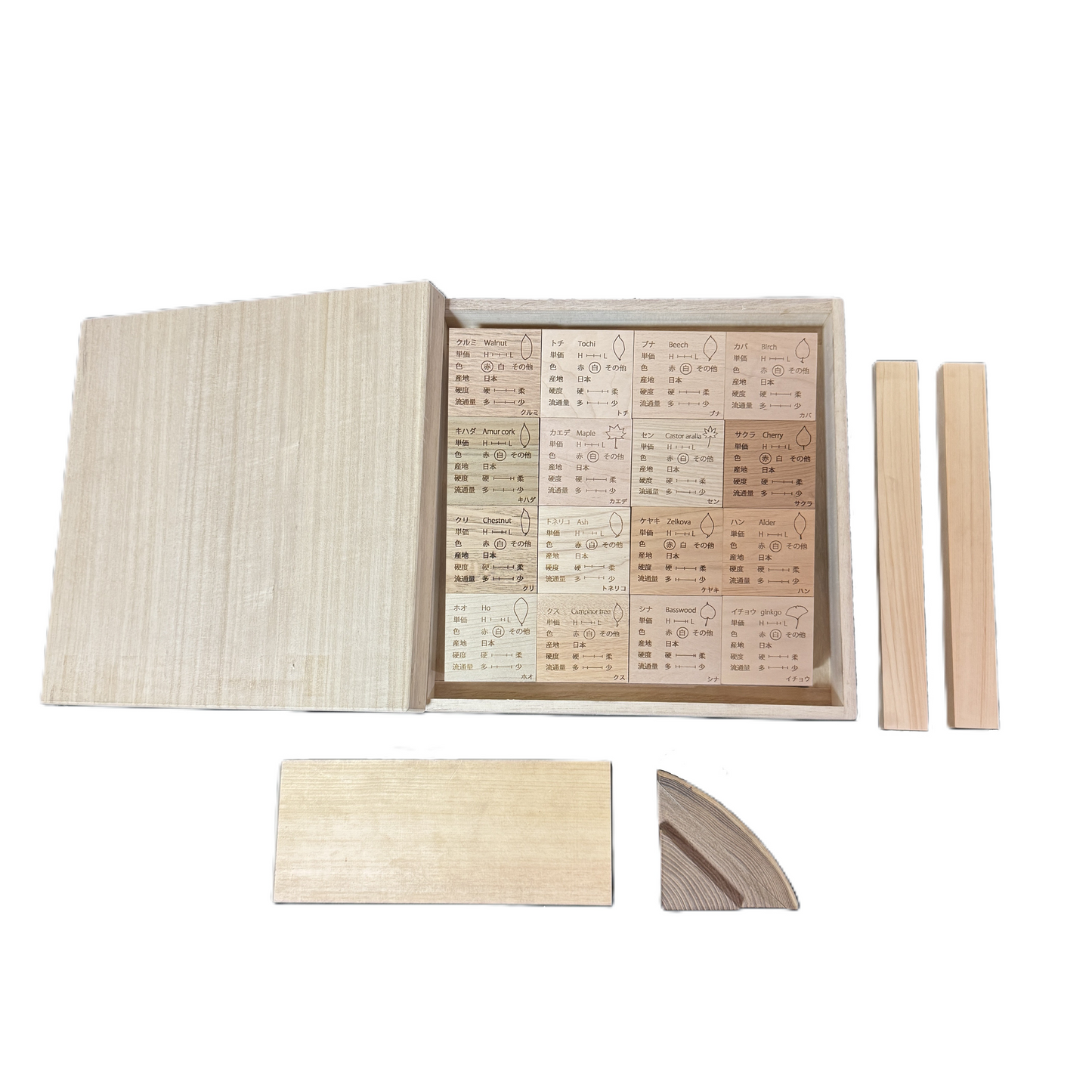 ものづくりブロック【日本の16種セット】（樹種説明入り）桐箱セット