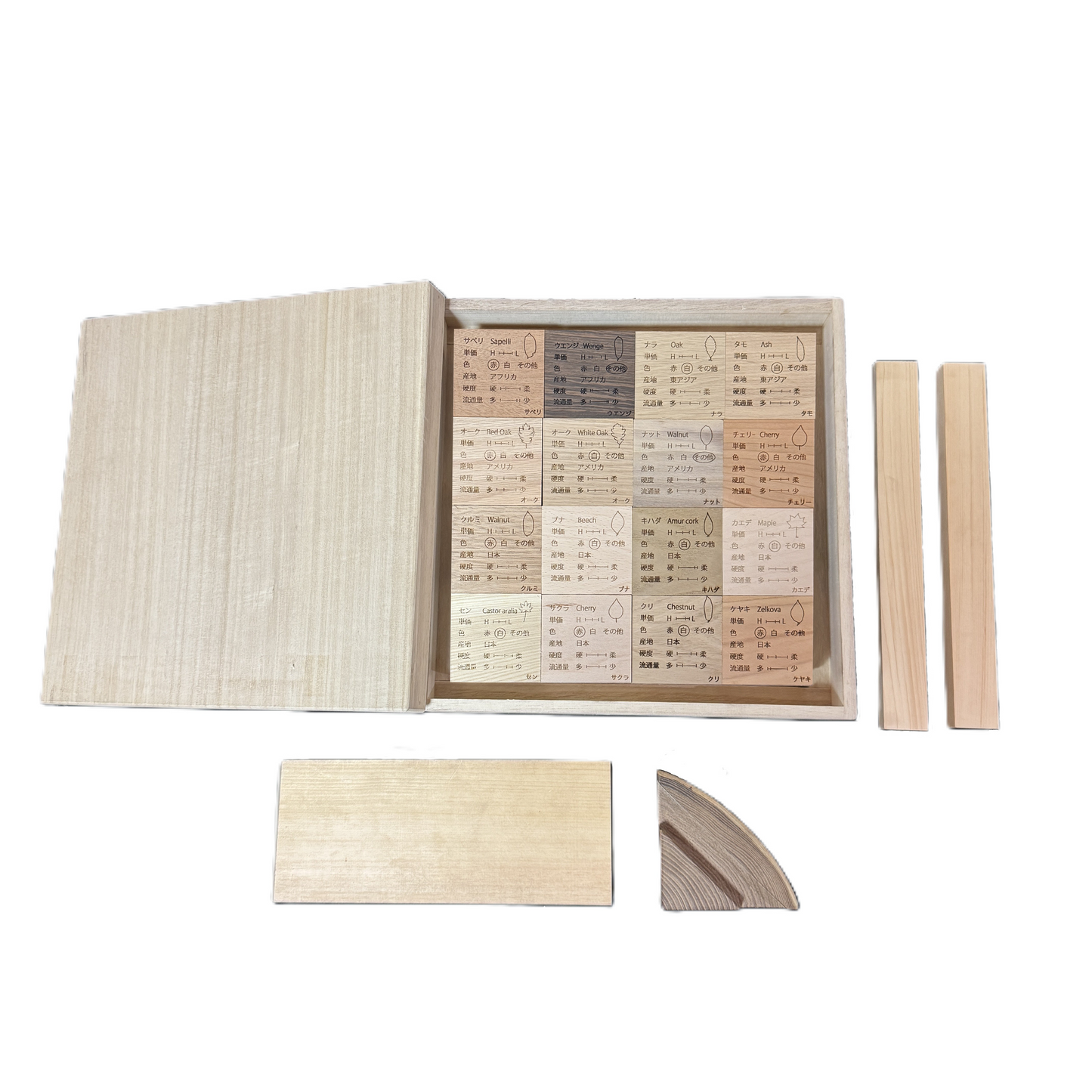 ものづくりブロック【世界の16種セット】（樹種説明入り）桐箱セット